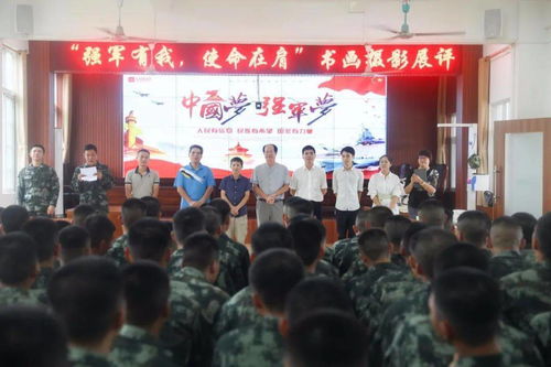 翰墨魚水情 我市書畫家國慶期間開展藝術(shù)進(jìn)軍營慰問交流活動