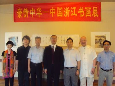 赤子初心僑浙70年（19）| 走進(jìn)浙江省僑界中外文化藝術(shù)交流協(xié)會 搭建橋梁，傳播中華文化