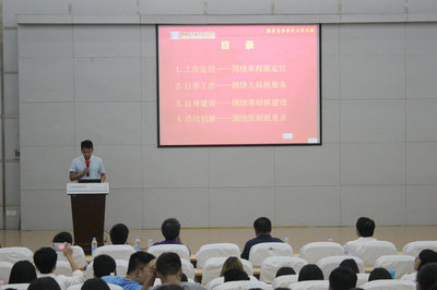 回首過去、立足當(dāng)下、展望未來——記院學(xué)生會2014/2015學(xué)年度工作匯報(bào)暨文化藝術(shù)交流活動(dòng)